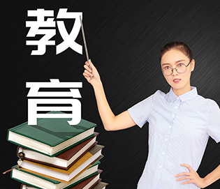 課程名稱三